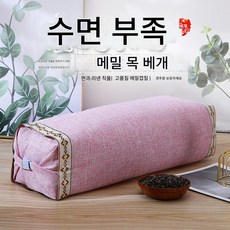 메밀 껍질 베개 코어 높은 사각형 베개 경추 수면에 도움 홈 싱글, 우아한 연분홍색 [쓴 메밀껍질 소]