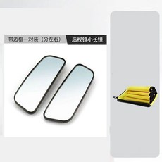 汽車輔助後視鏡 廣角大視野 光學超高清鏡片 (一對裝), 1個, 光學鏡片-超高清,輔助鏡1對+黃色軟毛巾, 光學鏡片-超高清, 輔助鏡1對+黃色軟毛巾