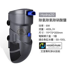 仟湖OF Hydra 淨水器, 1個, 二代艾潔Hydra20