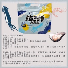 線西鄉農會 海三鮮魷蚵蝦 120g 鮮味零食, 1個, 【一包】海三鮮魷蚵蝦120g