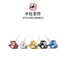 A 傑能商行 中柱套件 JETSL / MMBCU / DRG 白鐵中柱套件, 1個, 本體-藍,螺絲-鍍黑