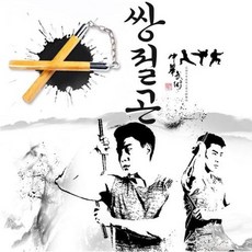 쌍절곤 초보연습용 호신술 쌍절봉 쌍절 우드쌍절곤 스펀지커버 R-WAVE 무술 64795PC 1(pc), 우드레드쌍절곤