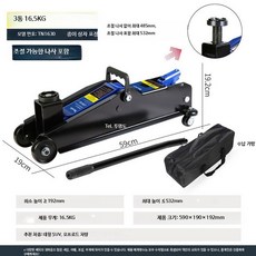 3톤 유압 잭 5톤 프레스 자동차 교체 소형 트럭 4톤 정비 SUV 승용차 15_3톤대형SUV수납가방, 1개