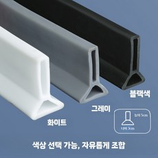 이동식 차수막 물막이판 침수방지 높이 빗물 차수, B. 50cm길이(5cm높이그레이)설치도구포함, 1개