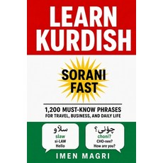 (영문도서)Learn Kurdish Sorani Fast: 1 200 Must-Know Phrases for Travel Business and Dai... Paperback, Independently Published, English, 9798181926066