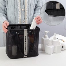 메쉬 수영가방 물빠지는 목욕가방 바구니 스윔백 수영장 워터파크 비치, 고정형 물빠짐 매쉬가방 / 블랙(단일색상)