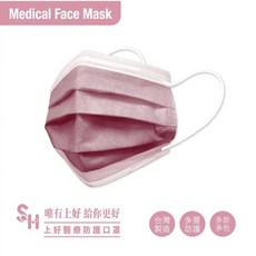 上好生醫 兒童 幼童 醫療防護口罩 SH 醫療口罩, 櫻花粉（幼童）, 1個