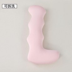 夾腿護腰側睡長條抱枕 可拆洗, 粉色  A類標準 可拆洗 , 長92cm寬45cm高16cm
