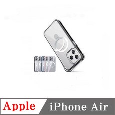 Apple iPhone Air 手機殼