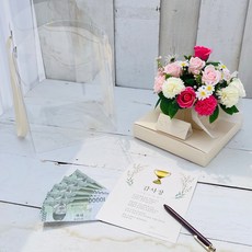 LOVELY FARM 香皂花感謝狀驚喜花盒 康乃馨混合, 粉紅色, 1個