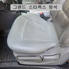 민영시트 그랜드 스타렉스 운전석 방석 바닥 시트커버, 조수석 방석 1인, 1개, 연회색