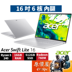 ACER Swift Lite 16, Ryzen 5 240, Radeon 760M, 16GB, 512GB, 銀, Acer Swift Lite 16