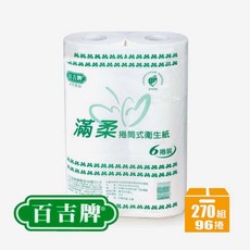 百吉牌滿柔環保小捲筒衛生紙，環保認證，小捲設計，柔韌細緻，安心使用。, 1個, 270組