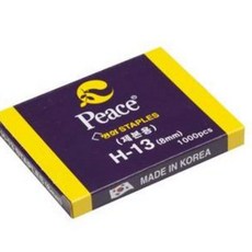 셀러덕 제본용 Staple 8mm 스템플러