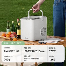 jeeb 휴대용제빙기 제빙 사무실제빙기 캠핑용, 마운틴그레이 조절 가능한 얼음 크기, 기본 색상