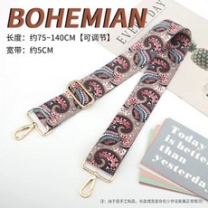 고양이 일렉기타 스트랩 귀여운 어깨끈 통기타, 1개, B. 폭 5cm - 회색 꽃