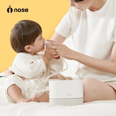 아이노즈 무선 콧물흡입기 감압식 신생아 휴대용 흡입기 3세대, 1개