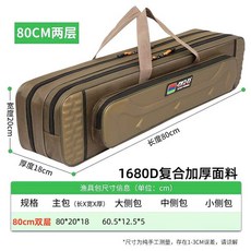 경량 낚시대 가방 대형 바다 낚시 용품 케이스 백팩 방수, 상세페이지 참고