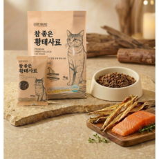 럭셔리발란스 참좋은 고양이 황태사료, 1개, 1kg, 가수분해 연어 1개, 1kg, 가수분해 연어