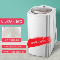 미니탈수기 대용량 12KG 220V IPX4, 8.5KG 기본 - 플라스틱 드럼 두껍게 30초 빠른