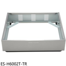 SMART KITCHEN ES-H6002T-TR 電陶爐底座，簡約易潔，提升廚房美觀度, Free
