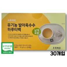유기농 발아옥수수 하루티백 초록베베, 1개, 30개입, 2g