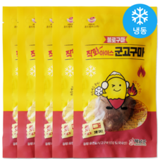불로구마 직화 아이스 군고구마 개별포장 꿀고구마 (냉동), 90g, 5개