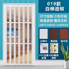 무타공 중문 셀프 현관 슬라이딩 미닫이폴딩 접이식, 1개