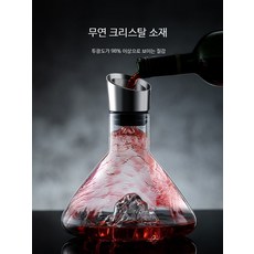 와인 디캔터 세트 고급 유리 디스펜서 가정용 와인용품, 1개, 3000ml
