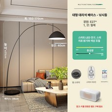 장 거실 독서 스탠드조명 서재 활스탠드 빈티지 활장스탠드, 대리석 + 중형 무단계 조광 티몰 지니 지원