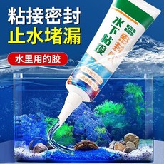 水下粘接密封膠帶 水施工堵漏補漏 防水膠 魚缸漏水修補專用 玻璃膠, 60ml【一支裝】量少,水下黏接【白色】限購一單, 1個