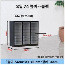 네일 진열장 보관함 서랍 화장대 수납함 매니큐어 흰색 22개 서랍 4+8+12cm, 1.4mm, 블랙 74 24단 중형