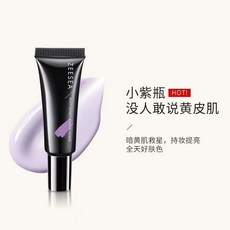 ZEESEA 滋色 多效隔離霜 妝前乳, 1個, 中樣-紫色#10g