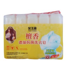 芙玉寶 檀香濃縮洗衣皂 120g (5入), 1個, 檀香 120g*5入