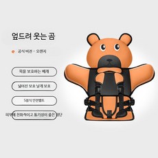 주니어 휴대용카시트 차량용 시트커버 간편한 설치, 표준형 오렌지색 곰돌이 9개월-12세