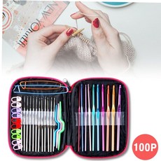 DIY용품 코바늘세트 손뜨개 뜨개질 수예 파우치(100P) 59000EA 1EA, 뜨개질바늘100P세트