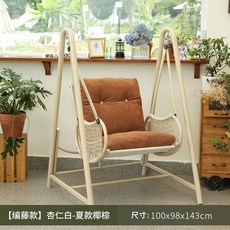 베란다그네 발코니 가구 의자 흔들 안뜰 야외 거실 실내 등나무 바구니 해먹 유아, H. 화이트 싱글(라탄) 코코넛 쿠션, 1개