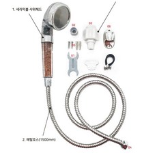 이코미114 샤워기세트, 온수기세트