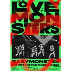 베이비몬스터 일본 콘서트 블루레이+포카세트+특전영상+포토북릿+굿즈+박스 러브몬스터즈, 상품선택