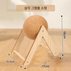 발톱갈기 토끼 장난감 하밀레이 발톱관리 기니피그 이빨, 1개, V자형 소형-일체형