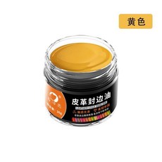 YIJELING 皮革封邊油 30g 修復劑 皮包邊緣修補, 025藍色,皮革封邊油 30g/瓶 需搭配工具使用, 1個