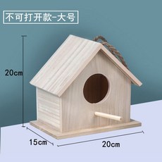 야외 나무 새집 정원 새둥지 둥지 참새집 가든 버드하우스 원목 소품, 7