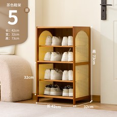 鞋架 鞋櫃 多層鞋架 門口鞋櫃 小窄鞋櫃 出租屋鞋櫃 新款鞋架 鞋子收納架 玄關鞋架 大容量鞋架, 1個, 【茶色】五层42cm长