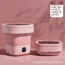 접이식 세탁기 3KG 여행용 빨래 원룸 세탁 수건 걸레, 핑크 대형 11L, 기본 모델명/품번