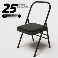 접이식 요가의자 체어 스트레칭 필라테스 거꾸리 홈트, 블랙 패브릭 B