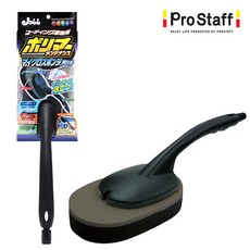 프로스태프 손잡이형 세차 스펀지 밀대 P123 (124 X 473 X 115 mm), 블랙, 1개