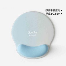 漸變色鼠標墊護腕 舒緩手腕壓力 記憶棉材質, 漸變白靛,常規輕薄款記憶棉材質防滑橡膠底, 1個
