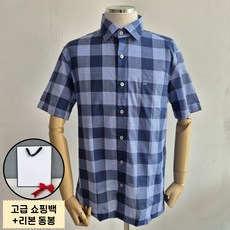 [당일발송] 닥스 DAKS 남성용 반팔셔츠 블루체크 여름 남방 시원한원단 선물포장제동봉