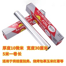 錫箔紙 燒烤烘焙家用 空氣炸鍋 烤箱盤 廚房烤魚肉 錫箔紙 加厚 鋁箔紙, 1個, 5m,厚度 10微米（較薄）