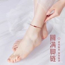 2025新款紅繩腳鏈保平安腳踝紅色腳鏈硃砂腳繩女士新年禮物送閨蜜 D6LE, 2025平安如意,單珠紅繩手鍊, 1個